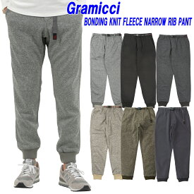 ★セール開始★グラミチ ボンディングニットフリースナローリブパンツGRAMICCI BONDING KNIT FLEECE NARROW RIB PANTSG2FU-P018【日本代理店商品】「2025年秋冬モデル」サイズ交換片道送料無料！グラミチ フリースリブパンツ