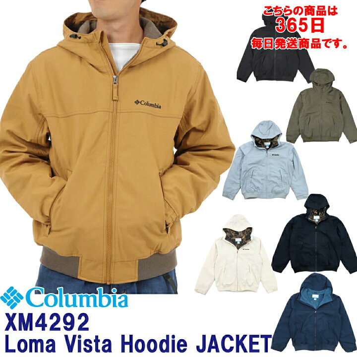 楽天市場】40％オフ！コロンビア ロマビスタフーディ Columbia Loma 