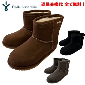 EMU Australia エミュ Brumby Mini 防水 ブーツ 天然 ウール T10980 防寒 保温 レディース ショート ミドル ボア ファー 正規店　返品交換送料無料