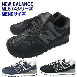 NEW BALANCE�u�j���[�o�����X�vnewbalance 574�V���[�Y �uML574EVE�v�uML574EVN�v�uML574EVB�vD���C�Y �C�O���s�A�����K�i���T�C�Y�����Г�����������