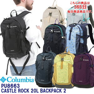 Columbia�u�R�����r�A�v PU8663 �L���b�X�����b�N �o�b�N�p�b�N 2 ���C���J�o�[�t 20L �����Y ���f�B�[�X ���j�Z�b�N�X �R�����r�A �o�b�O �����b�N BAG