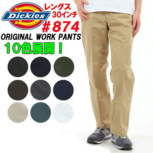 Dickies�u�f�B�b�L�[�Y�v 874 ���[�N�p���c �`�m�p���u�����O�X30�C���`�i�҉���75�Z���`�j�v�A�����J���K���s�A���i���T�C�Y�����Г����������I���y�f�B�b�L�[�Y�z874