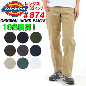 Dickies�u�f�B�b�L�[�Y�v 874 ���[�N�p���c �`�m�p���u�����O�X32�C���`�i�҉���80�Z���`�j�v�A�����J���K���s�A���i�I���T�C�Y�����Г����������I���y�f�B�b�L�[�Y�z874