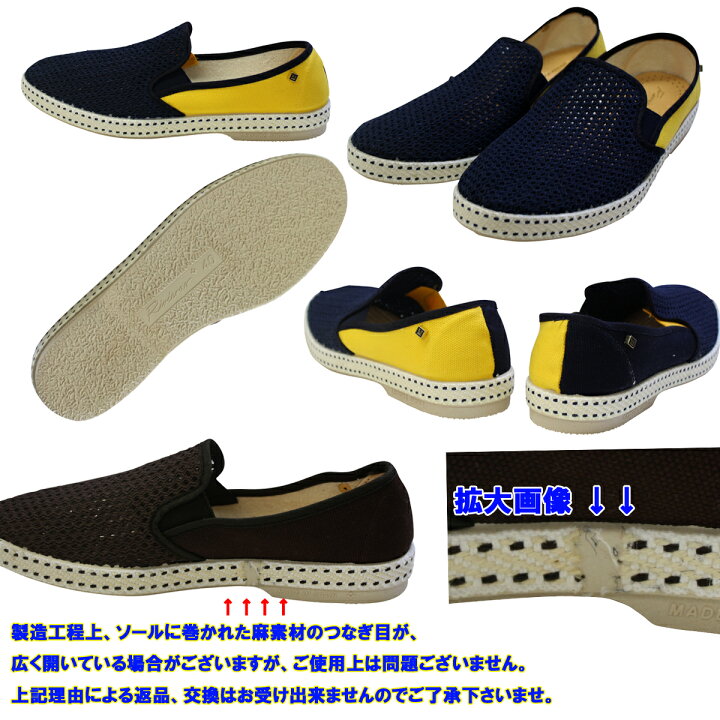 Rivieras リビエラズ 3064 スリッポン 40サイズ 楽天市場】リビエラ 
