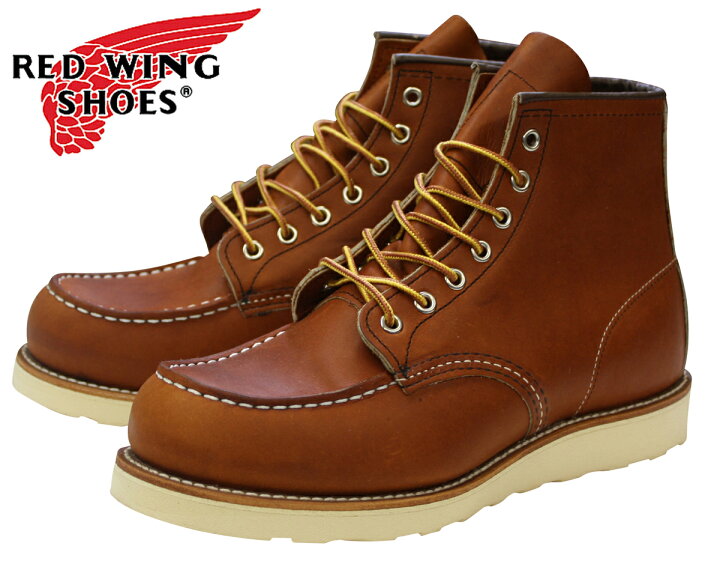 楽天市場】REDWING「レッドウイング」アイリッシュセッター#875 D 