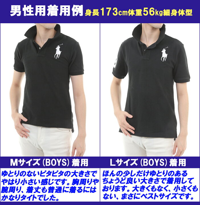 楽天市場】POLO RALPH LAUREN ポロ ラルフローレンBOYS「ボーイズ 