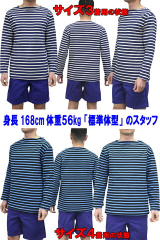 楽天市場 Saint James セントジェームス メンズ レディース Ouessant ウェッソン Guildo ギルド バスクシャツ長袖フランス正規商品セントジェームス ウェッソン ムジ ボーダー サイズ 交換片道無料 あす楽対応 関東 Leicestersquare