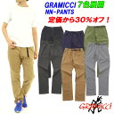 GRAMICCI「グラミチ」NN PANTS 「0816-FDJ」ニューナローパンツ 「日本代理店商品」 ■サイズ交換片道無料!■【あす楽対応_関東】