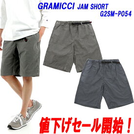 ★定価から30％オフセール！★グラミチ GRAMICCI JAM SHORT グラミチジャムショーツ「G2SM-P054」グラミチ ショートパンツ ショーツ【日本代理店商品】サイズ交換片道無料！【あす楽対応_関東】