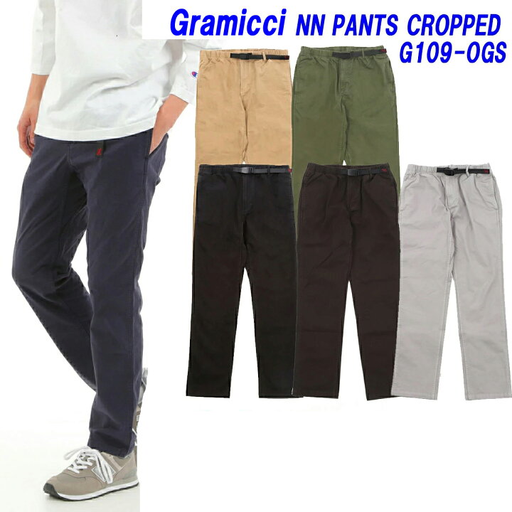 楽天市場】☆22％オフ！クーポン対象商品☆GRAMICCI「グラミチ」NN 