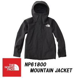 ★25％オフ！クーポン使用可★ザ・ノースフェイス/THE NORTH FACEMountain Jacket マウンテンジャケット「NP61800」日本正規代理店商品★サイズ交換片道送料無料★ノースフェイス