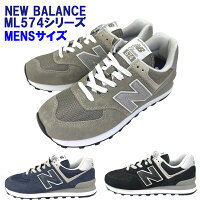 NEW BALANCE「ニューバランス」
newbalance ML574
「ML574EVG」「ML574EVN」「ML574EVB」
Dワイズ 海外並行輸入正規品
★サイズ交換片道送料無料★