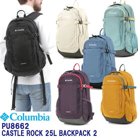 Columbia「コロンビア」PU8662 キャッスルロック バックパック 2 レインカバー付 25L メンズ レディース ユニセックス BAG