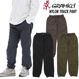 ★18％オフ！クーポン使用可★グラミチ ナイロントラックパンツGRAMICCI NYLON TRACK PANT 2024年SSモデル品番「G4SM-P119」【日本代理店商品】サイズ交換片道送料無料！グラミチ