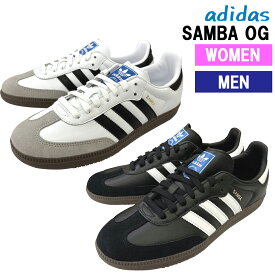 adidas SAMBA OG アディダス サンバ OG メンズ レディース スニーカーWHITE/BLACK「B75806」＆BLACK/WHITE「B75807」日本代理店正規品