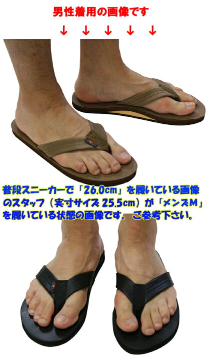 楽天市場】RAINBOW SANDALS「レインボーサンダルズ」 #301 