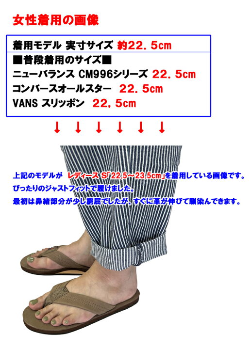楽天市場】RAINBOW SANDALS「レインボーサンダルズ」 #301 シングル 