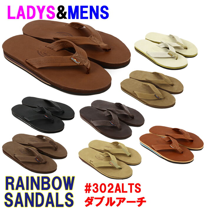 楽天市場】RAINBOW SANDALS「レインボーサンダルズ」#302 ダブルアーチ 