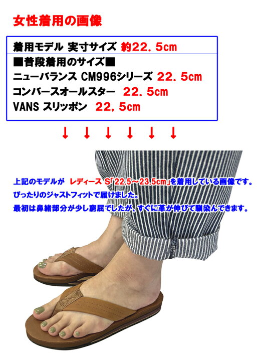 楽天市場】RAINBOW SANDALS「レインボーサンダルズ」#302 ダブルアーチ 