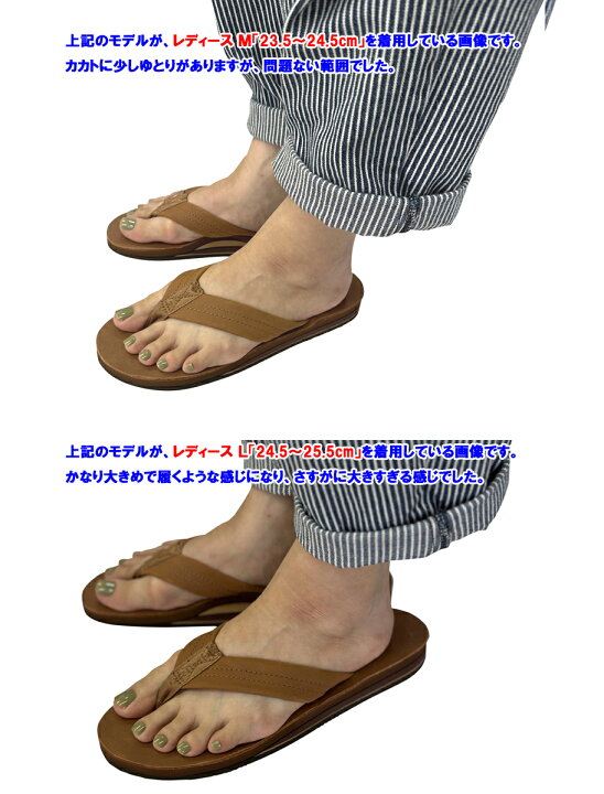 楽天市場】RAINBOW SANDALS「レインボーサンダルズ」#302 ダブルアーチ 