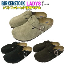 楽天市場】ビルケンシュトック ボストン 24cm（サンダル｜レディース靴 