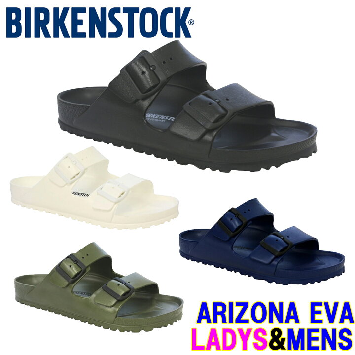 楽天市場】ビルケンシュトック アリゾナEVA 「BIRKENSTOCK ARIZONA EVA 
