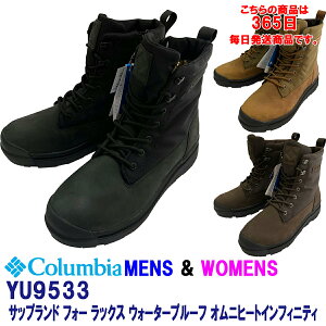 �R�����r�A Columbia �uYU9533�v�T�b�v�����h �t�H�[ ���b�N�X�E�H�[�^�[�v���[�t�I���j�q�[�g�C���t�B�j�e�B2025�N�H�~���f���I���{���K�㗝�X���i���T�C�Y�����Г�����������
