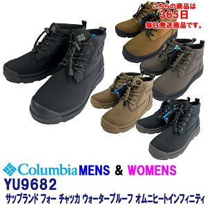 �R�����r�A Columbia �uYU9682�v�T�b�v�����h �t�H�[ �`���b�J �E�H�[�^�[�v���[�t �I���j�q�[�g�C���t�B�j�e�B2025�N�H�~���f���I���{���K�㗝�X���i���T�C�Y�����Г�����������