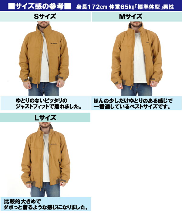 楽天市場】40％オフ！コロンビア ロマビスタ スタンドネック 