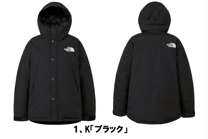 楽天市場】ザ・ノースフェイス/THE NORTH FACEMountain Down Jacket 