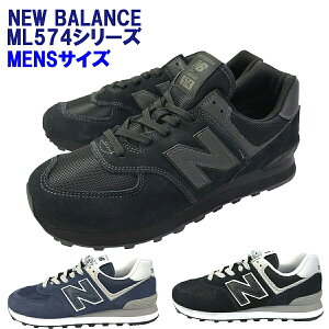 NEW BALANCE�u�j���[�o�����X�vnewbalance 574�V���[�Y �uML574EVE�v�uML574EVN�v�uML574EVB�vD���C�Y �C�O���s�A�����K�i���T�C�Y�����Г�����������