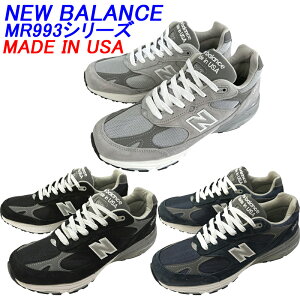 NEW BALANCE�u�j���[�o�����X�v�uMR993GL�v�uMR993BK�v�uMR993NV�v D���C�Y MADE IN USA�u�A�����J���v�C�O���s�A�����K�i�T�C�Y�����Г���������