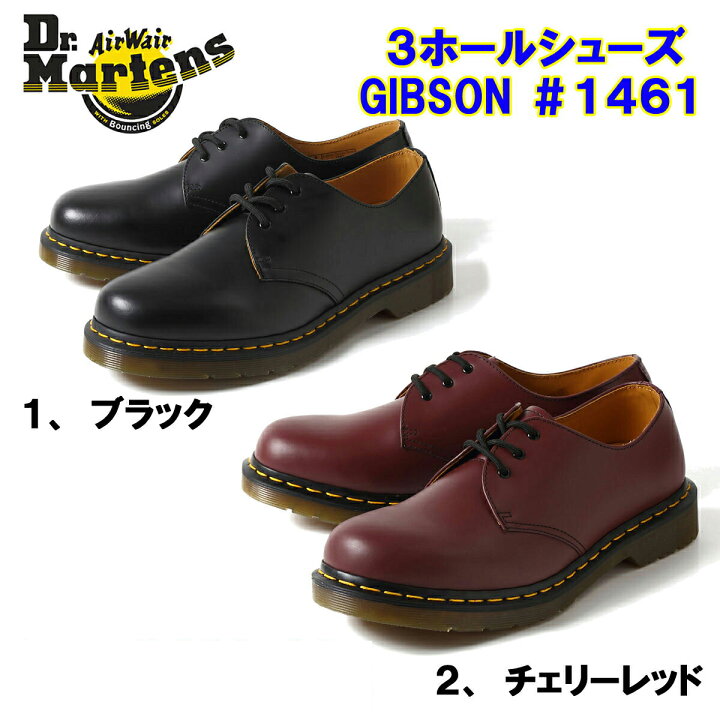 ドクターマーチン ３アイレット ギブソン Dr.Martens/ ドクターマーチン 1461 3EYE GIBSON SHOE BLACK SMOOTH スリーアイレット ギブソンシューズを使った人気ファッションコーディネート  - WEAR 