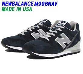 楽天市場 ニューバランス 並行輸入品996の通販 楽天市場 ニューバランス 並行輸入品996の通販