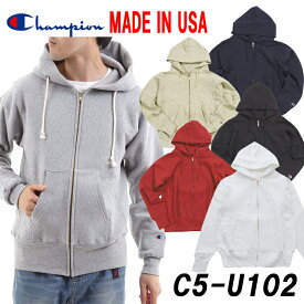 CHAMPION「チャンピオン」リバースウィーブ スウェットフルジップパーカー★MADE IN USA★ [C5-U102] Reverse Weave日本正規代理店商品 ★サイズ交換片道送料無料★【あす楽対応_関東】