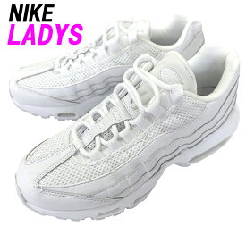 ★レディースモデル★NIKE WMNS AIR MAX 95ナイキ エア マックス 95 スニーカー ホワイトカラー DH8015-100サイズ交換片道送料無料【あす楽対応_関東】