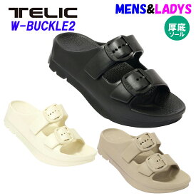 ★定価から20％オフ！★TELIC テリックW-BUCKLE2 ダブルバックル2 リカバリーサンダル【日本代理店商品】サイズ交換片道送料無料