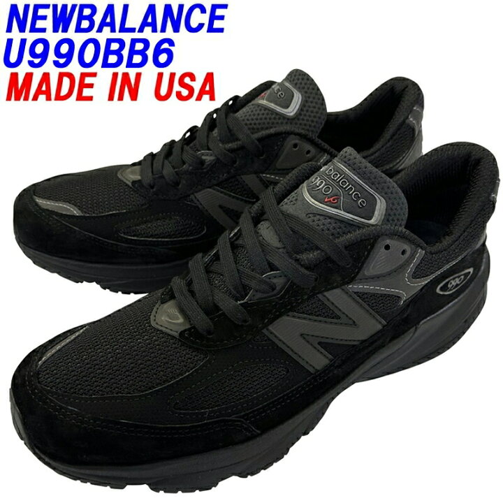 楽天市場】NEW BALANCE「ニューバランス」U990BB6 ブラックカラーD 