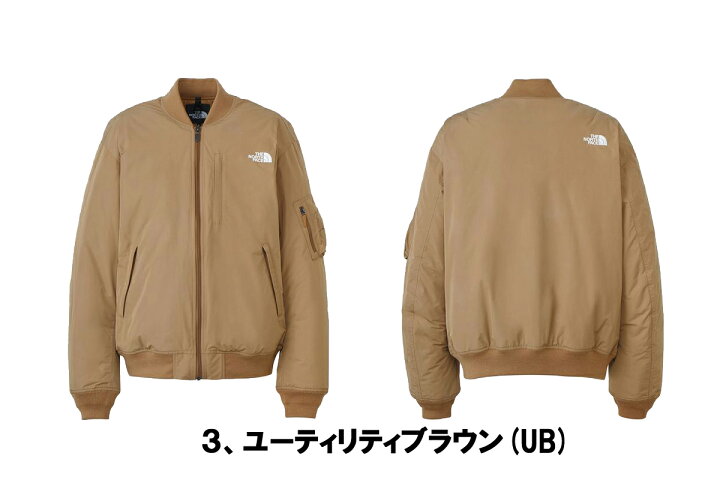 楽天市場】ザ・ノースフェイス/THE NORTH FACEインサレーション 