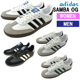 adidas SAMBA OG アディダス サンバ OGメンズ レディース スニーカーWHITE/BLACK「B75806」BLACK/WHITE「B75807」WHITE/INDIGO「JH8795」WHITE/GRN「JH8797」日本代理店正規品