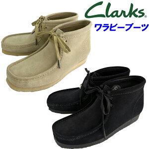 N[NX r[u[c CLARKS WALLABEE BOOTS [vXG[hAubNXG[hTCYГ