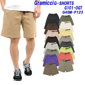 グラミチ G ショーツGRAMICCI G SHORTS「G101-OGT」「G4SM-P123」ピグメントダイ グラミチ ショートパンツ ショーツ【日本代理店商品】サイズ交換片道無料！