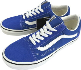VANS OLD SKOOL バンズ オールドスクールDAZZLING BLUEカラー 品番「VN0005UF6RE」ヴァンズ 海外正規並行輸入品 サイズ交換片道送料無料