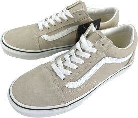 VANS OLD SKOOL バンズ オールドスクールベージュカラー 品番「VN0005UFBLL」ヴァンズ 海外正規並行輸入品 サイズ交換片道送料無料