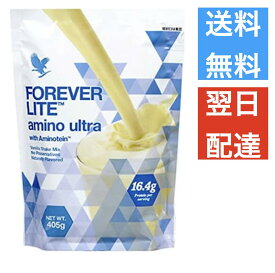 FLP ライト アミノウルトラ 405g（粉末）[ソイプロテイン](大豆たんぱく タンパク質 サプリメント)[Forever Living Products] [フォーエバーリビングプロダクツ]