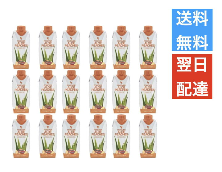 楽天市場】FLP アロエベラジュース フォーエバー アロエピーチ 330ml  