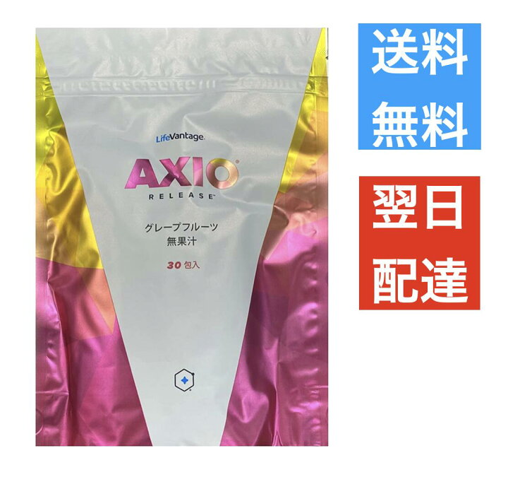 楽天市場】ライフバンテージ AXIO アクシオ ローカフェイン 