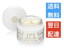 楽天市場】ips p.p.7ナイトクリームの通販