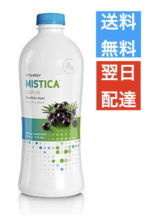 楽天市場】ミスティカ 730ml シナジーワールドワイド : Leidenschaft