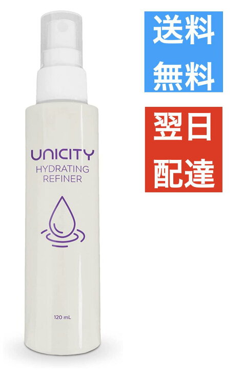 楽天市場】ハイドレイティング リファイナー ユニシティ 120ml 